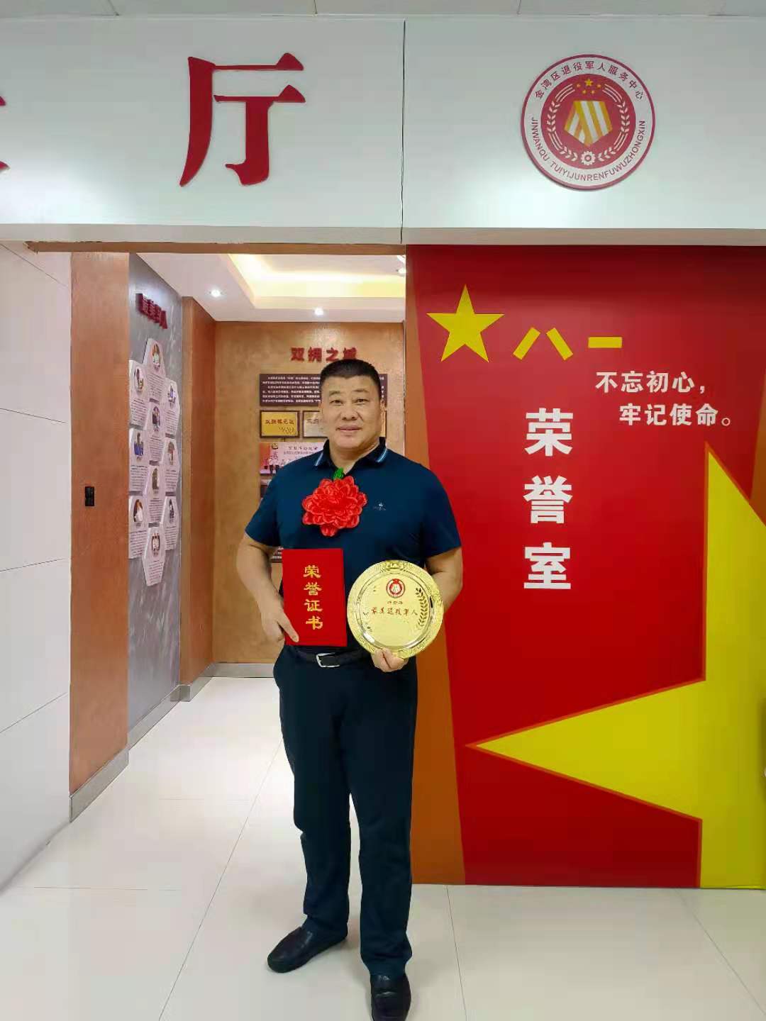 【点赞】我司董事长钟贵平荣获2020“珠海市金湾区最美退役军人” 称号