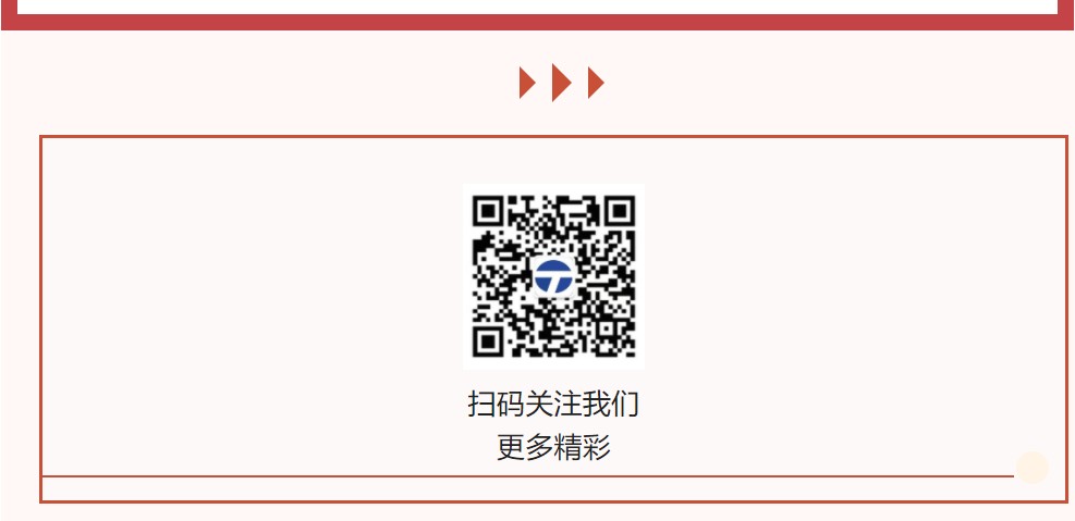 表彰先进，树立榜样力量！--天达2022第三季度先进表彰大会圆满成功！